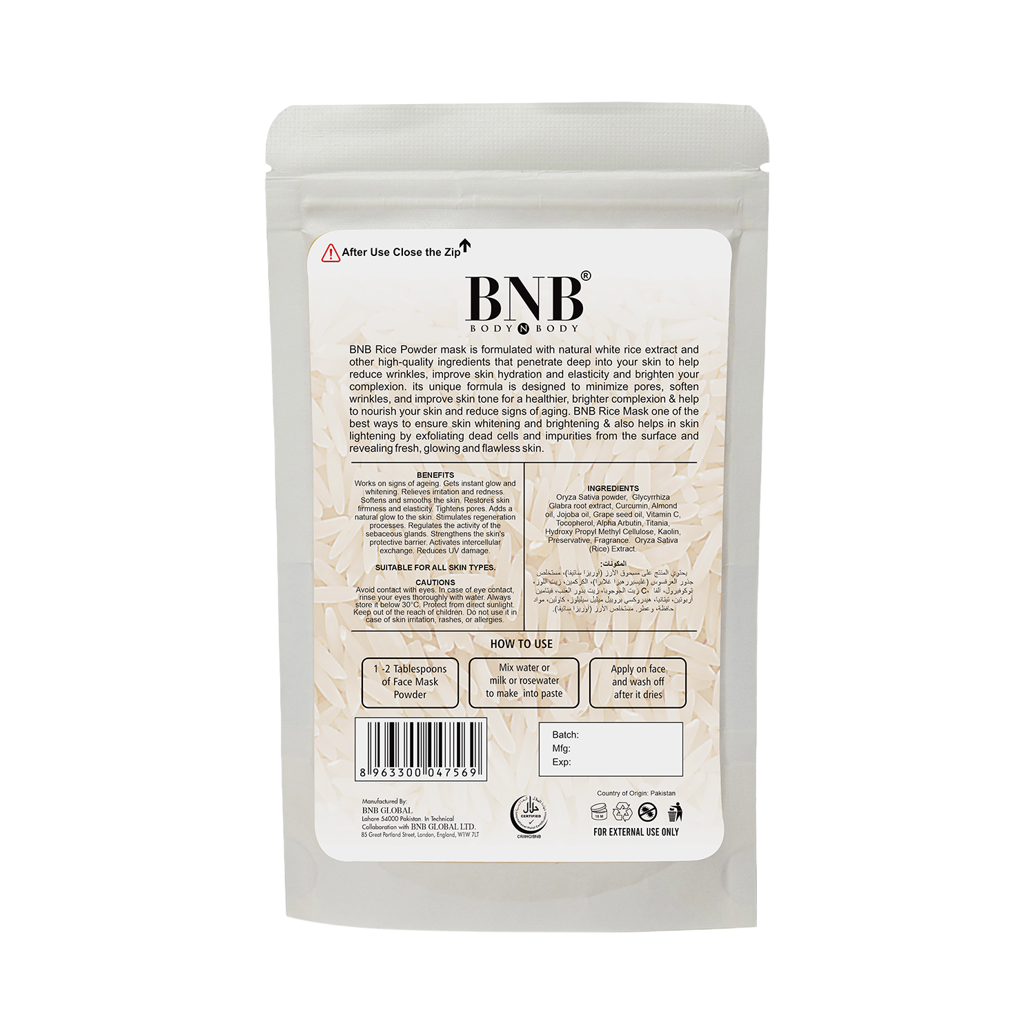 BNB Rice Extract Mask
